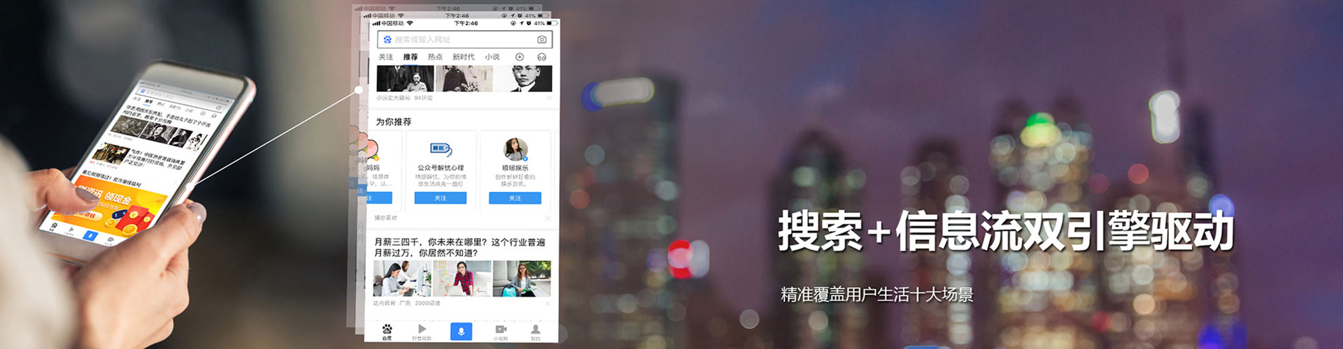 珠海谷歌sem