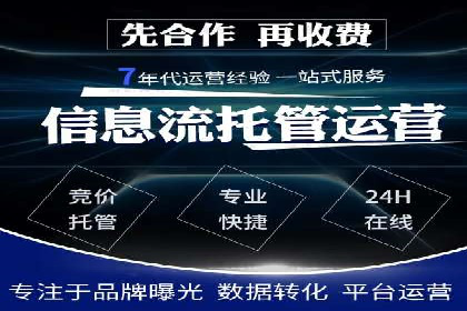 百度SEO推广公司案例集锦：热门行业案例解析