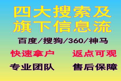 SEM代运营机构成功案例：精准定位客户群体