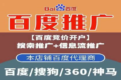解析信息流推广开户的转化率提升之路——以XX公司为例