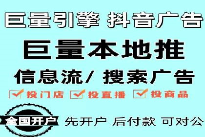 案例分享：信息流优化师如何实现品牌口碑传播